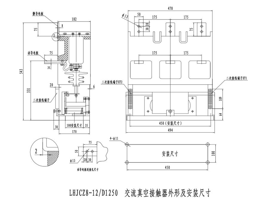 LHJCZ8-12J/D800,1000,1250ս|ΈD