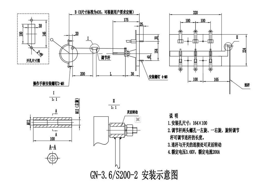 GN-3.6x_(ki)P(gun)bߴD